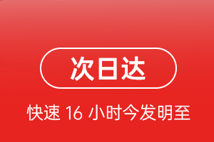 延吉朝阳川空运代理航空货运 航空货运