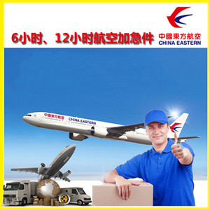 延吉朝阳川空运代理公司谈空运的四大作用是什么